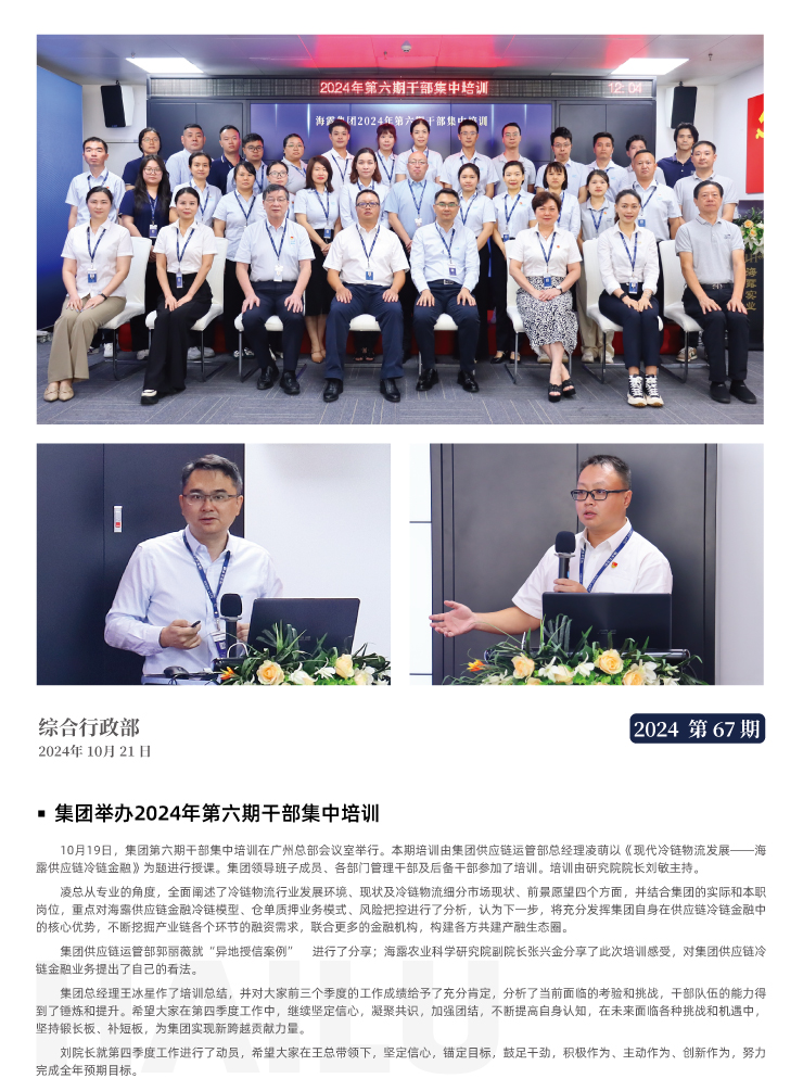 AG真人国际(中国) - 官方网站