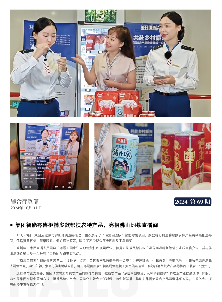 AG真人国际(中国) - 官方网站