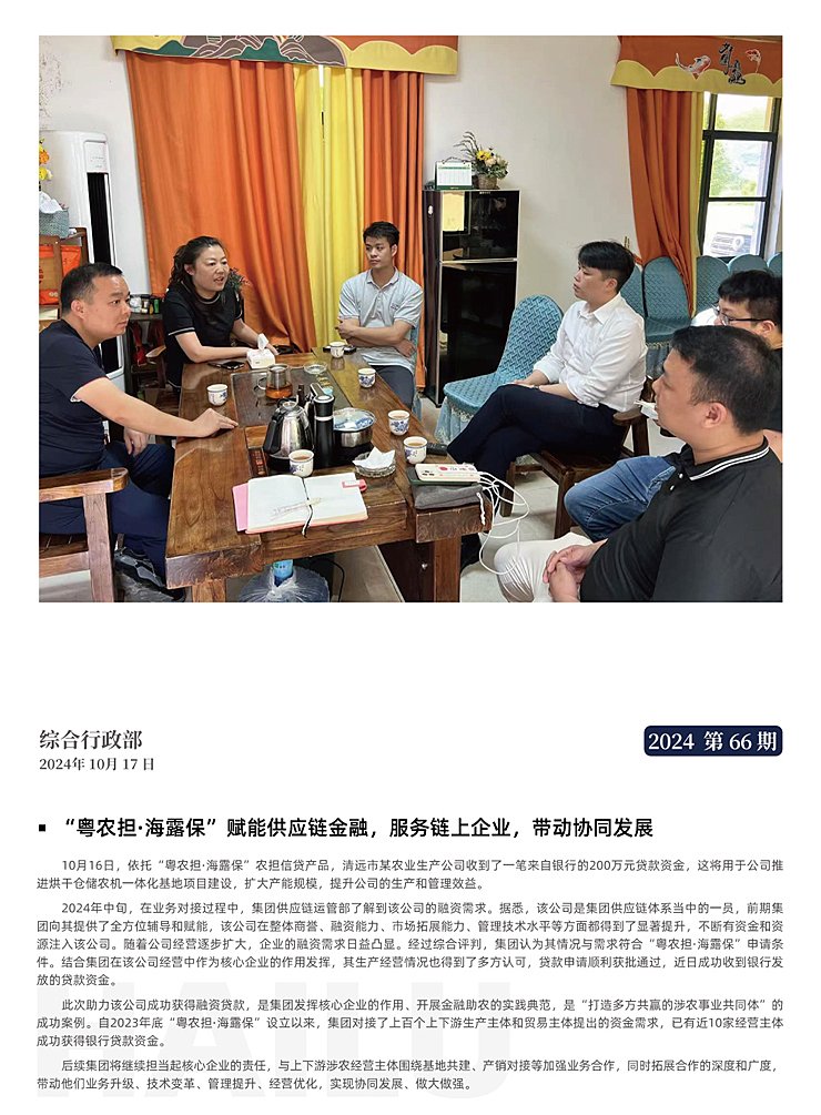 AG真人国际(中国) - 官方网站