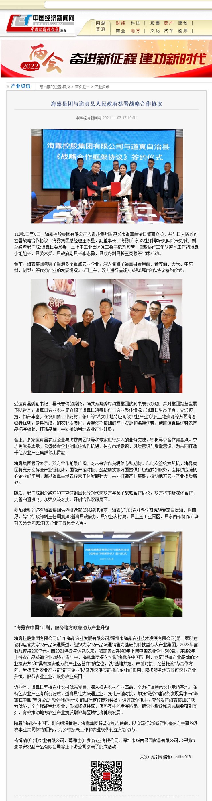 AG真人国际(中国) - 官方网站