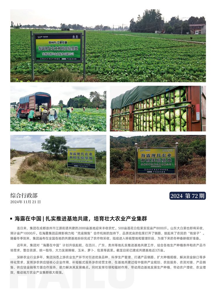 AG真人国际(中国) - 官方网站