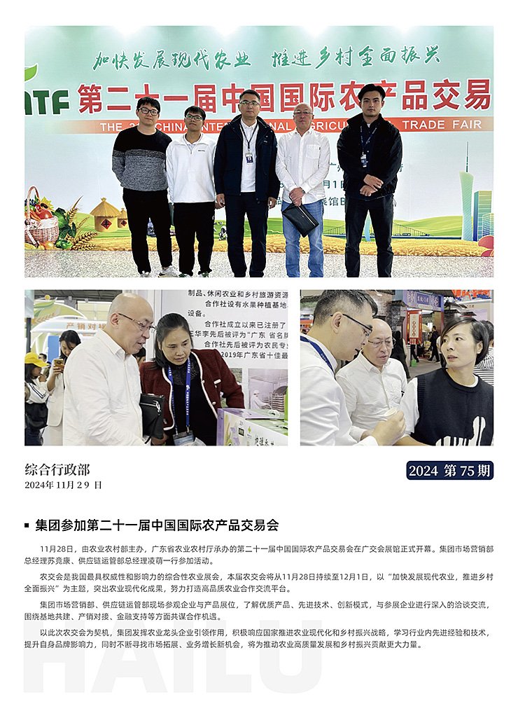 AG真人国际(中国) - 官方网站