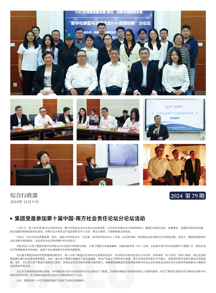 AG真人国际(中国) - 官方网站