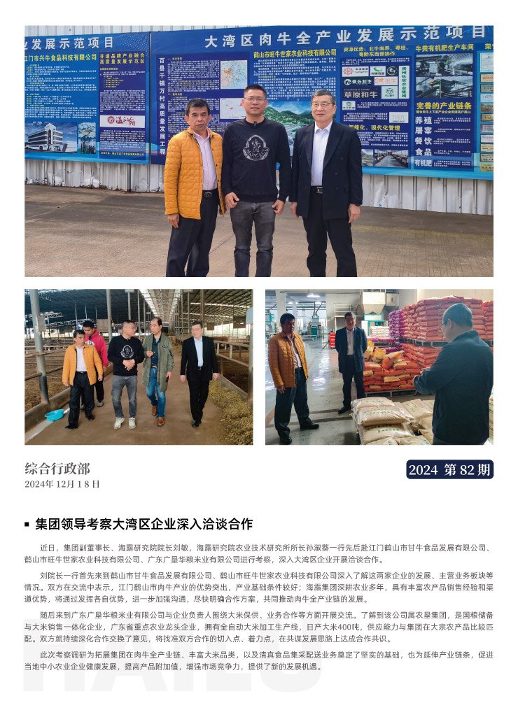 AG真人国际(中国) - 官方网站