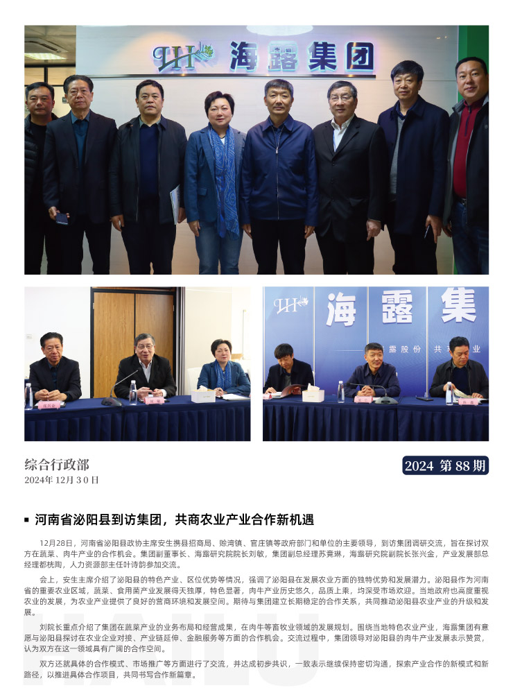 AG真人国际(中国) - 官方网站