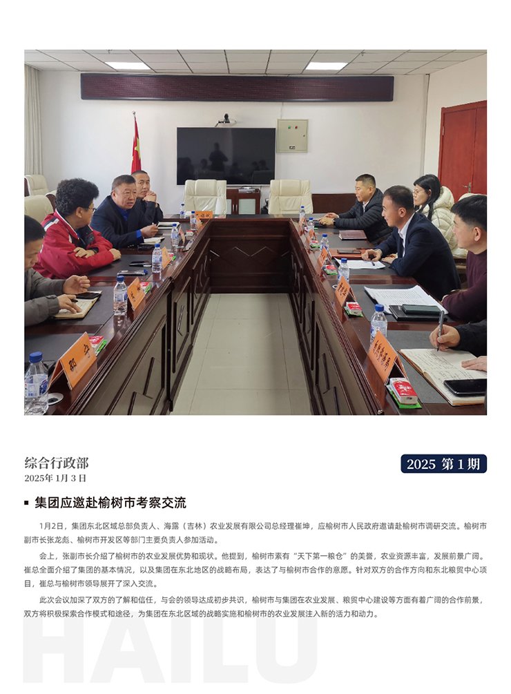 AG真人国际(中国) - 官方网站