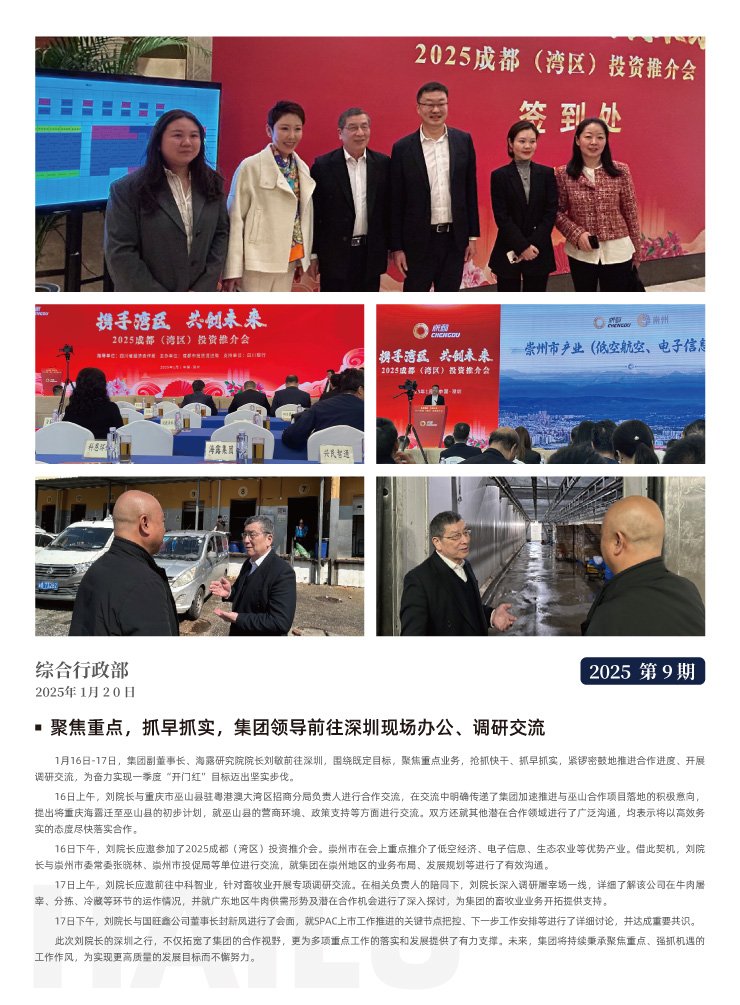 AG真人国际(中国) - 官方网站