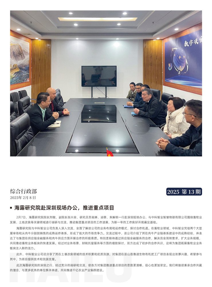 AG真人国际(中国) - 官方网站