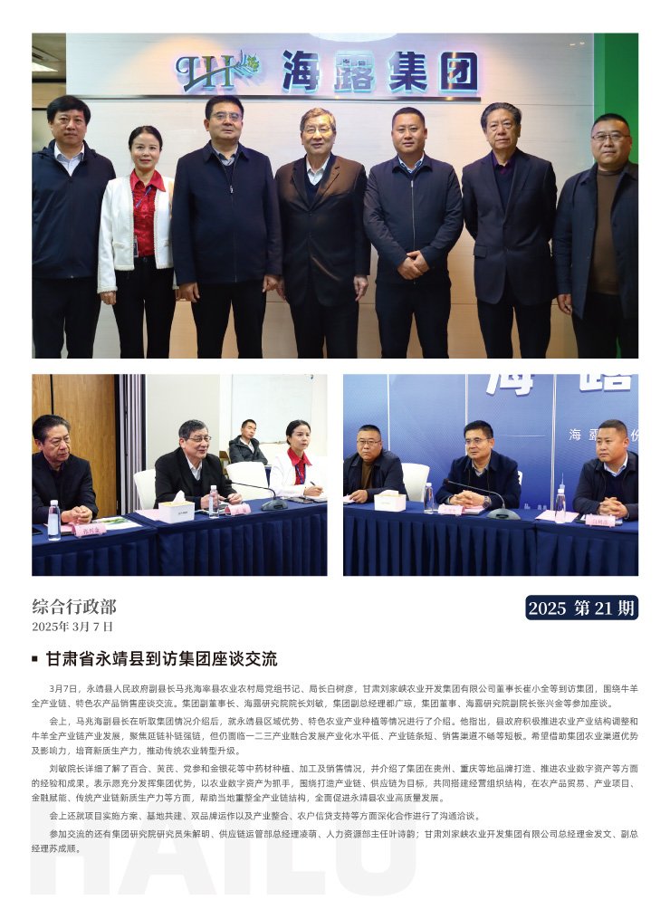 AG真人国际(中国) - 官方网站