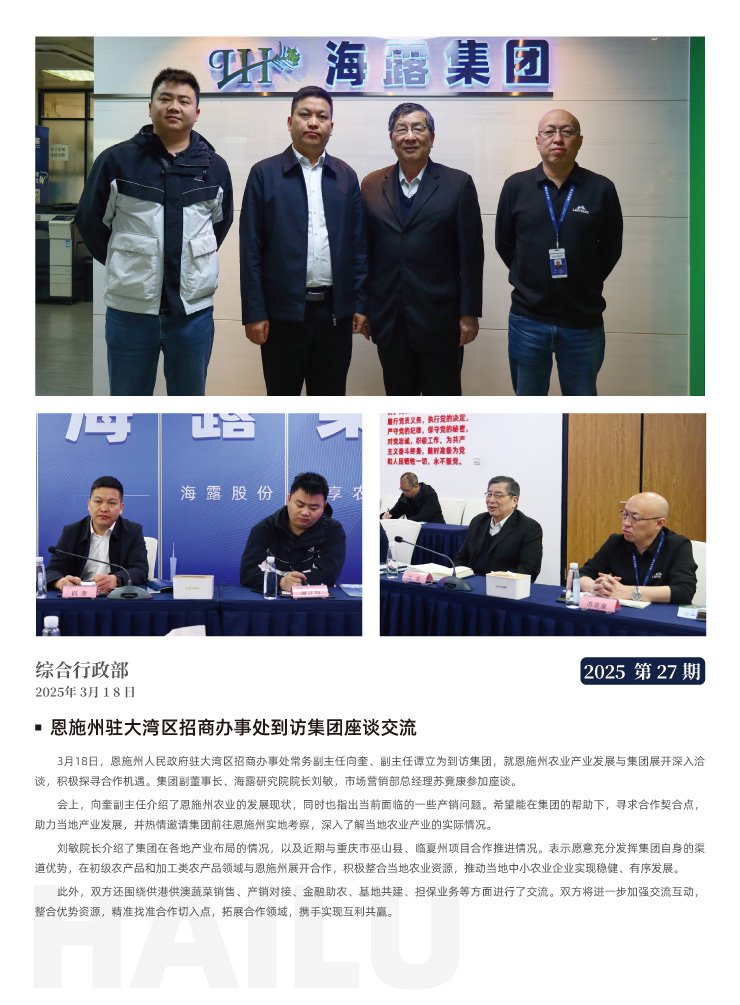 AG真人国际(中国) - 官方网站