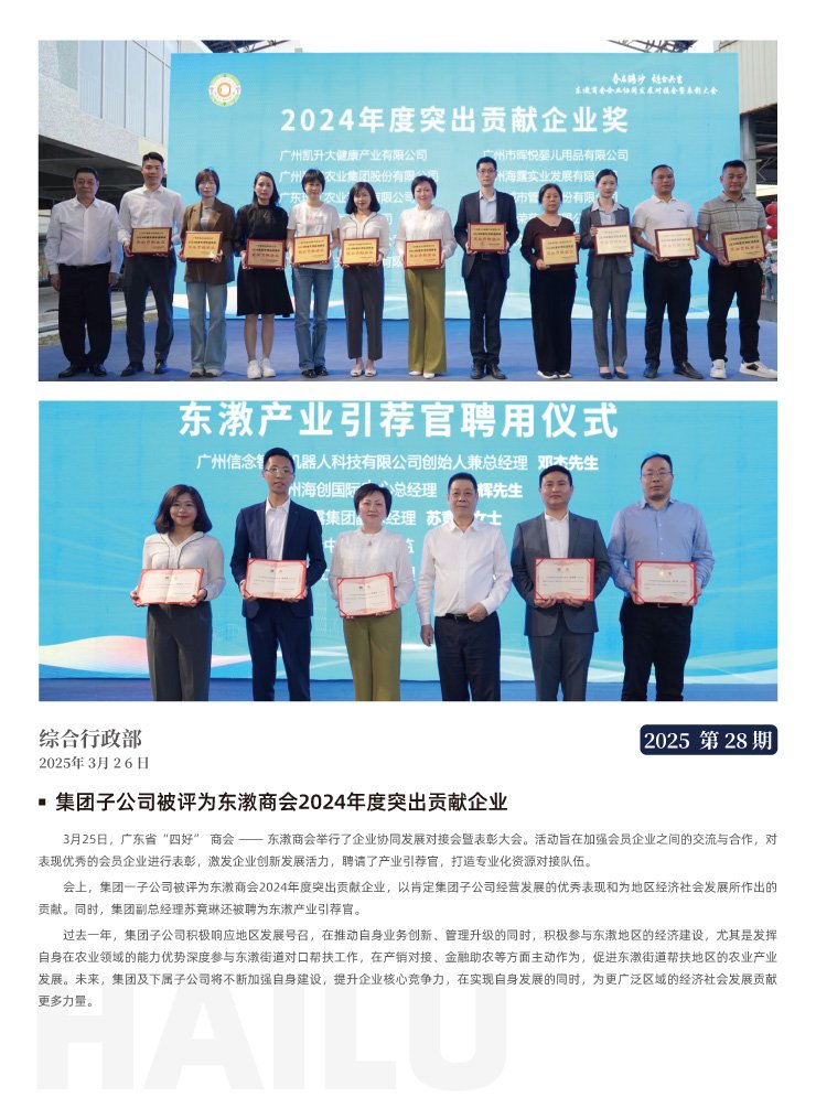 AG真人国际(中国) - 官方网站