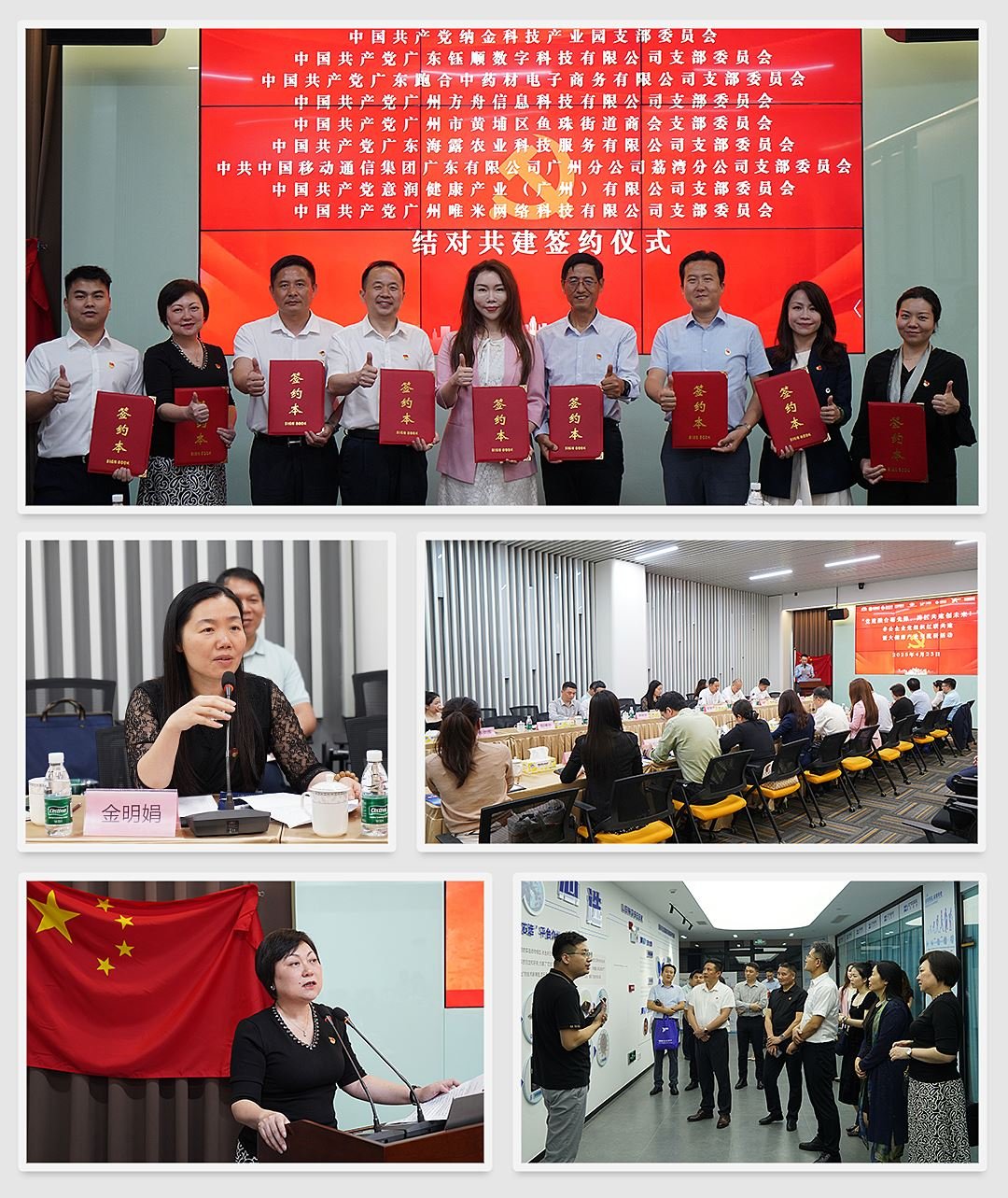 AG真人国际(中国) - 官方网站