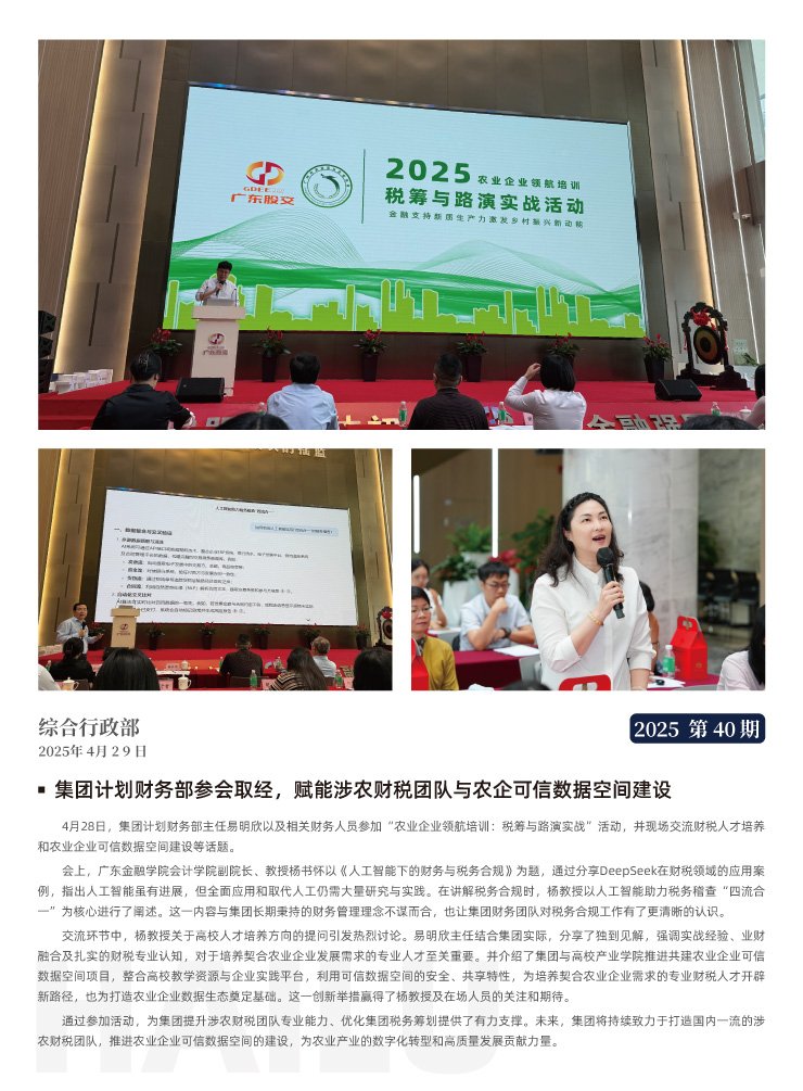 AG真人国际(中国) - 官方网站