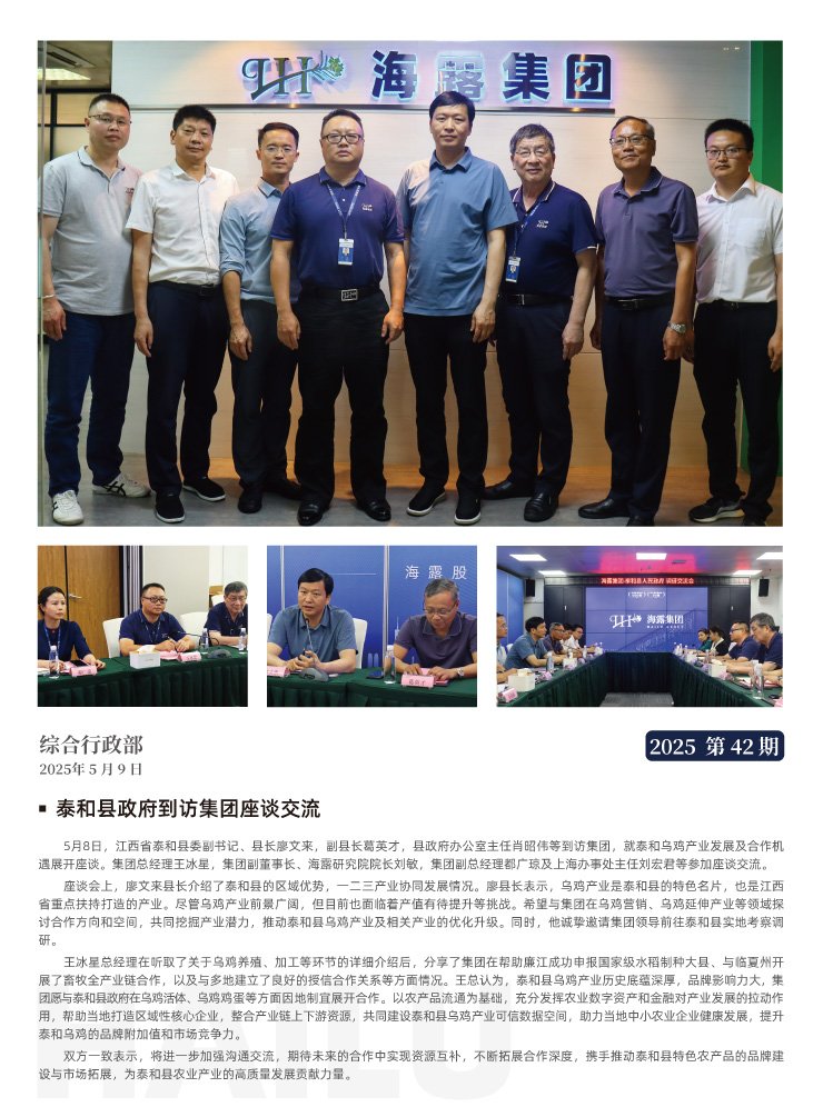 AG真人国际(中国) - 官方网站