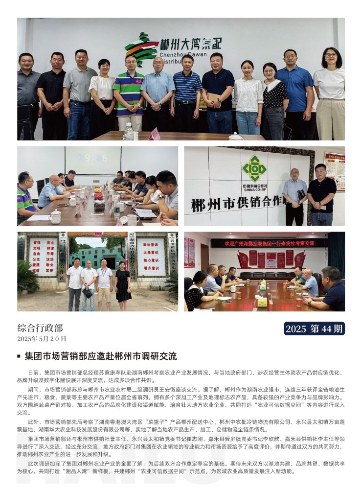 AG真人国际(中国) - 官方网站