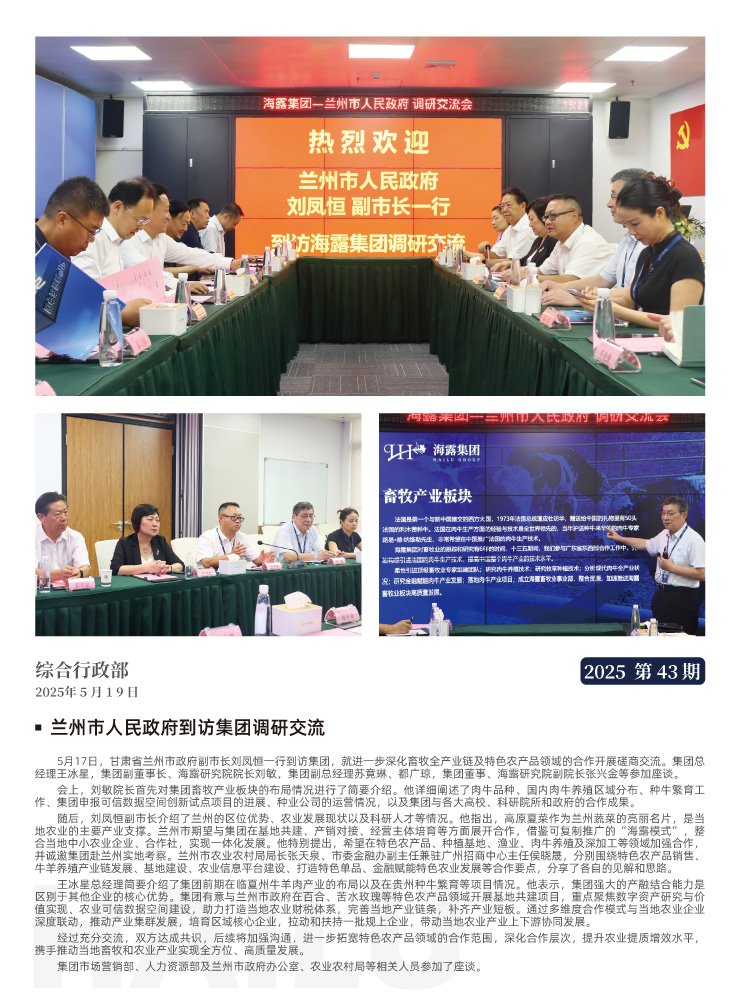 AG真人国际(中国) - 官方网站