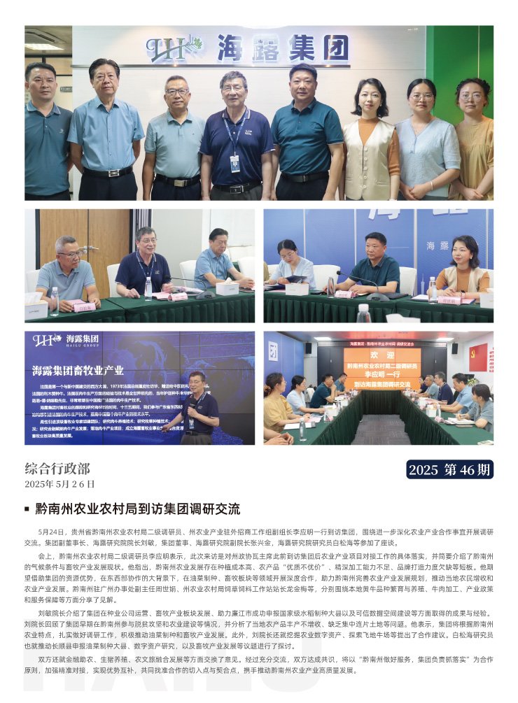 AG真人国际(中国) - 官方网站