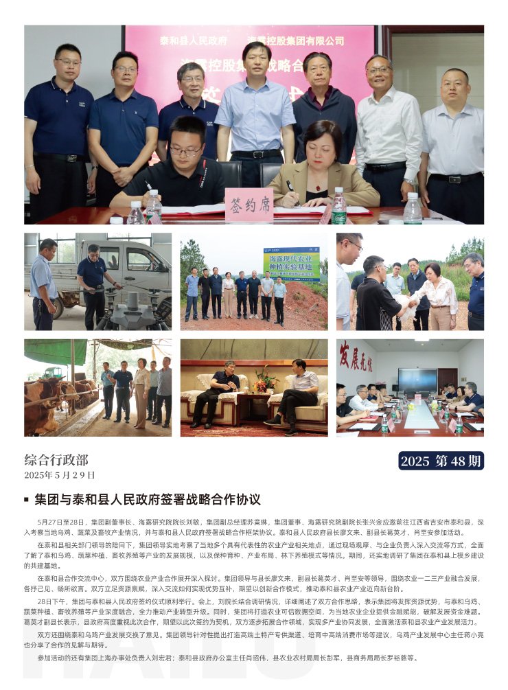 AG真人国际(中国) - 官方网站