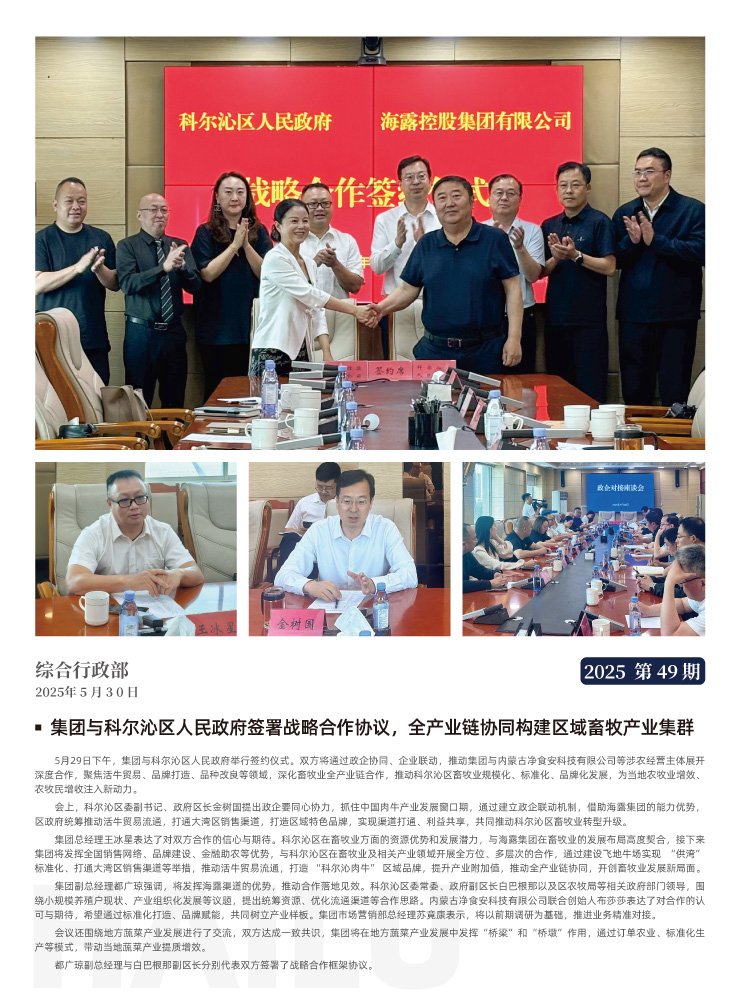 AG真人国际(中国) - 官方网站