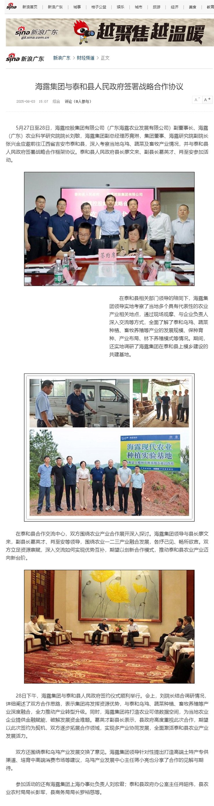 AG真人国际(中国) - 官方网站