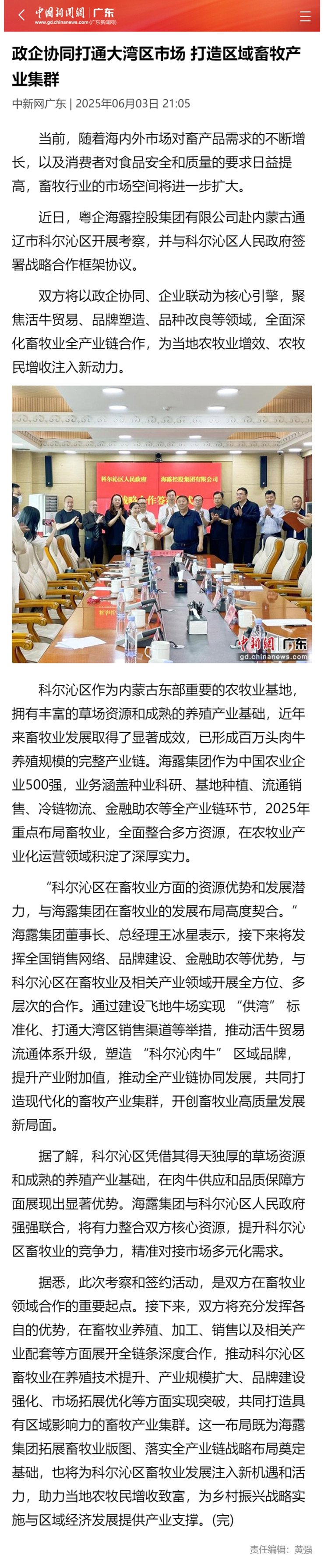 AG真人国际(中国) - 官方网站