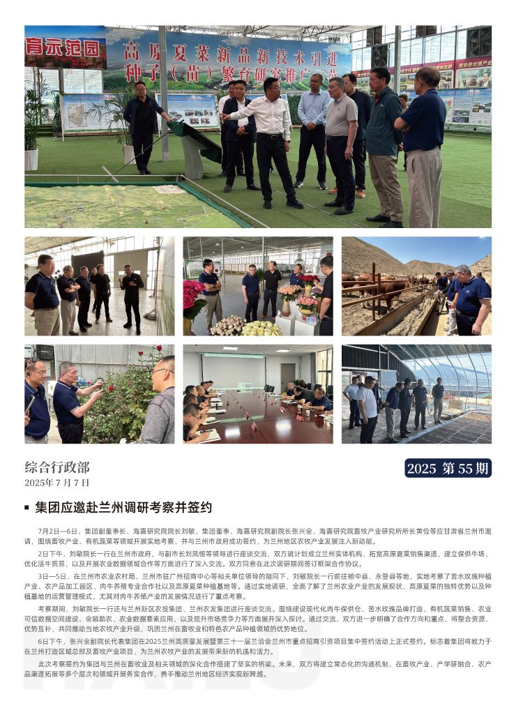 AG真人国际(中国) - 官方网站