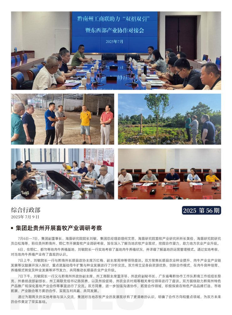 AG真人国际(中国) - 官方网站