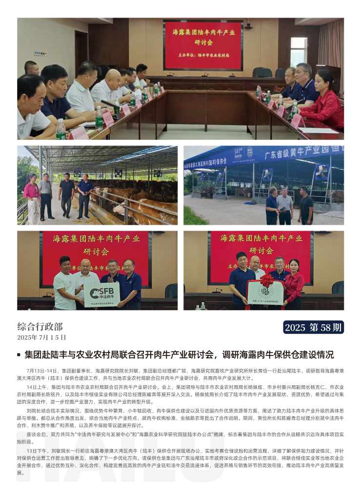 AG真人国际(中国) - 官方网站