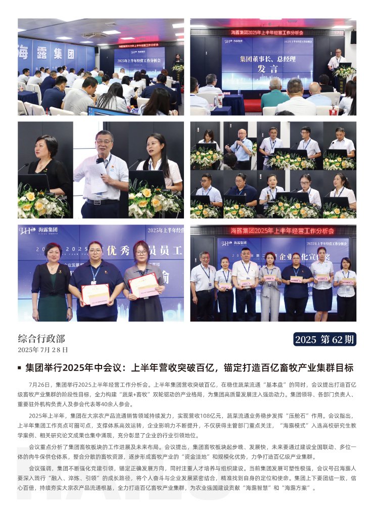 AG真人国际(中国) - 官方网站