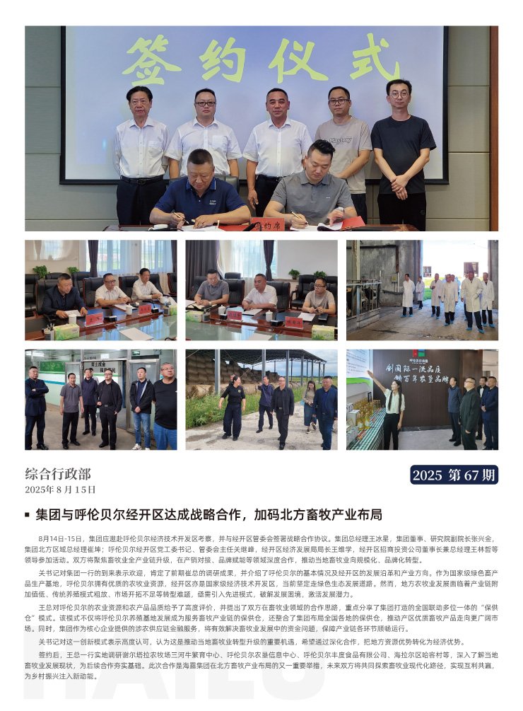 AG真人国际(中国) - 官方网站