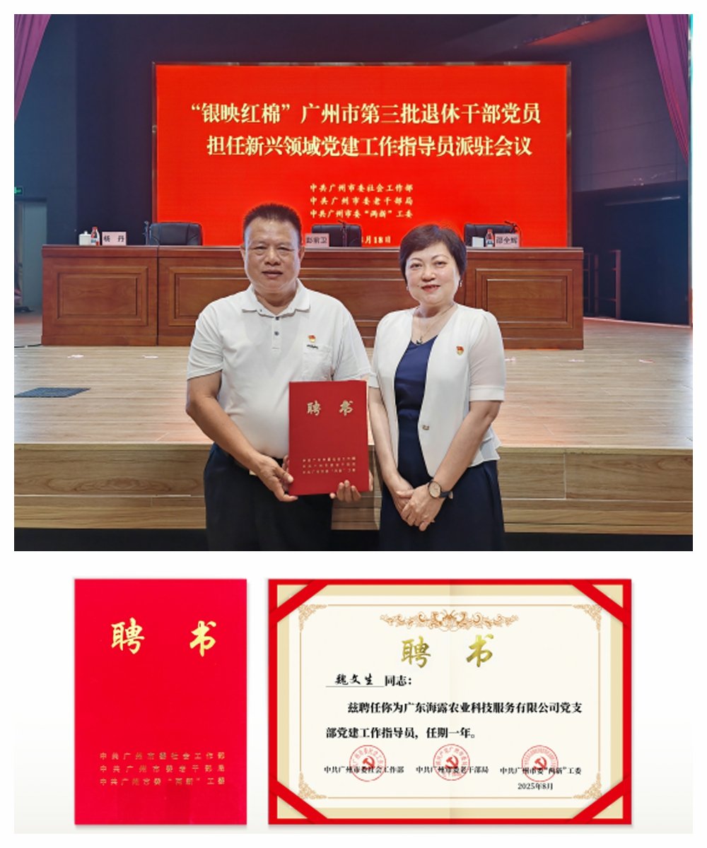 AG真人国际(中国) - 官方网站