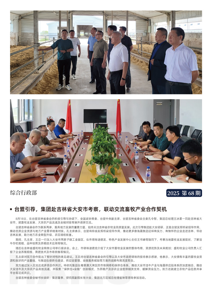 AG真人国际(中国) - 官方网站