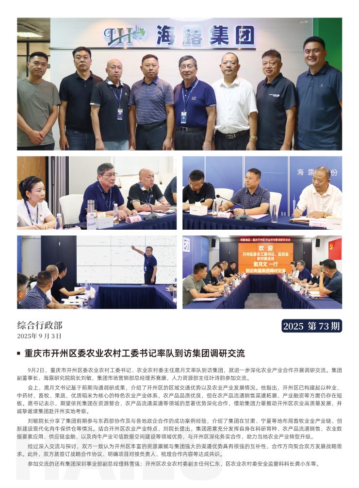 AG真人国际(中国) - 官方网站