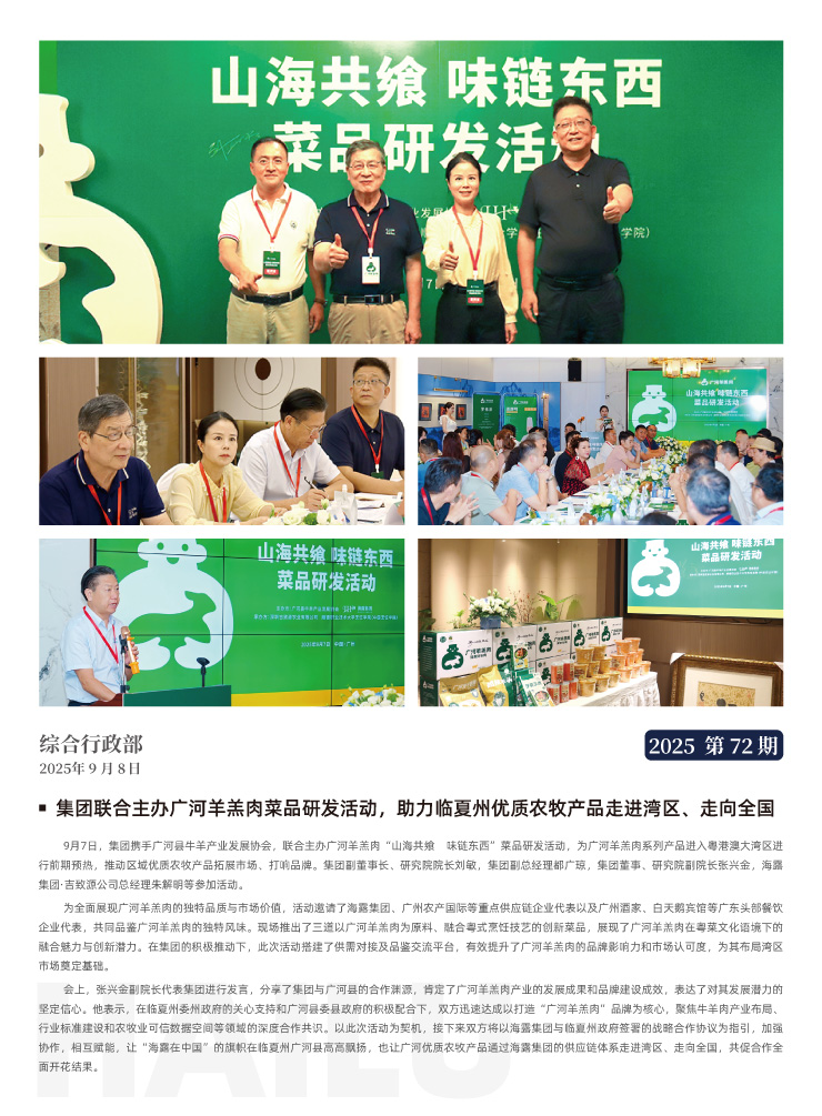 AG真人国际(中国) - 官方网站