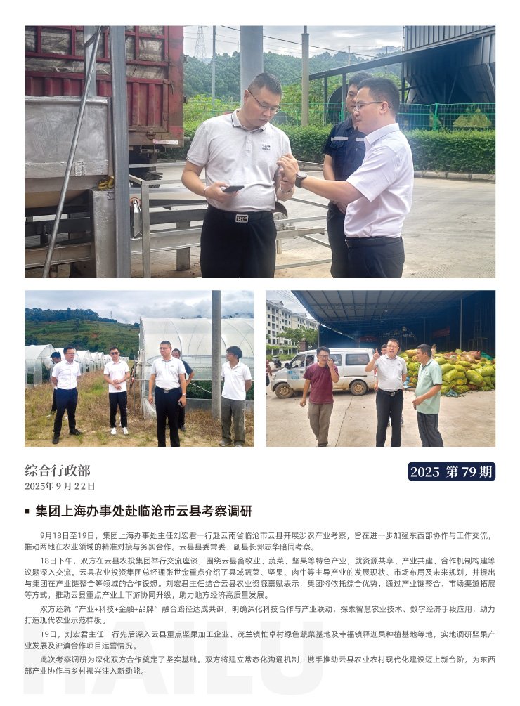 AG真人国际(中国) - 官方网站