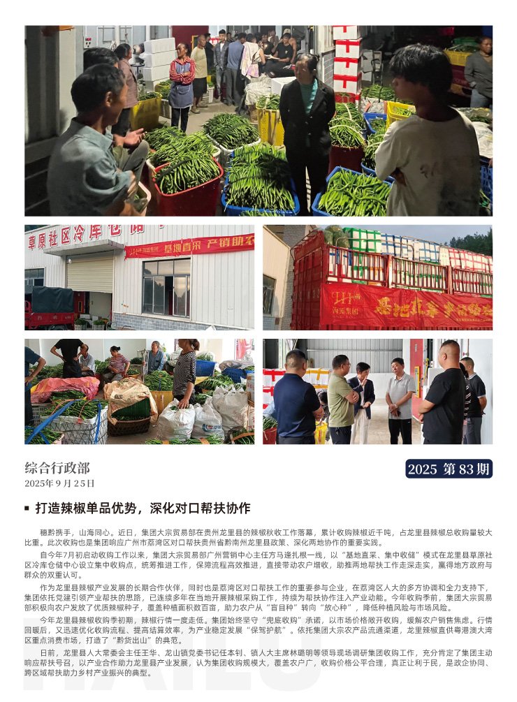 AG真人国际(中国) - 官方网站