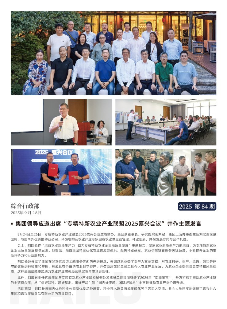 AG真人国际(中国) - 官方网站