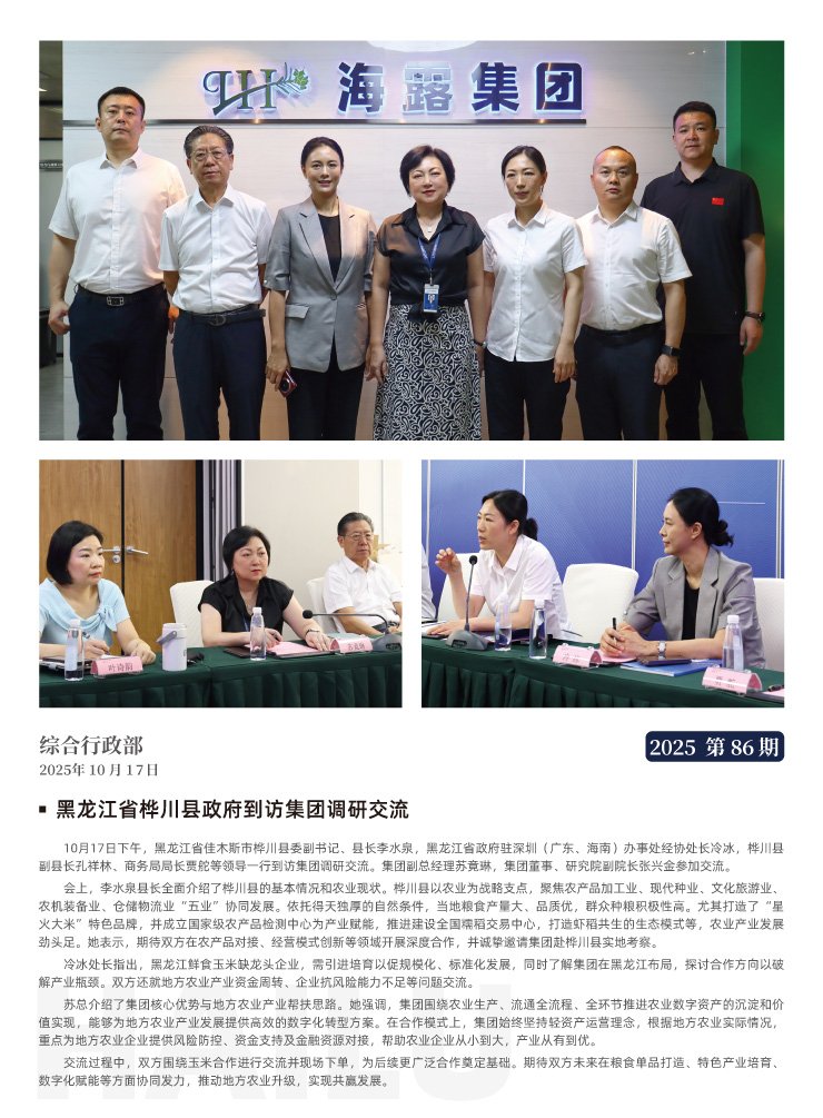 AG真人国际(中国) - 官方网站