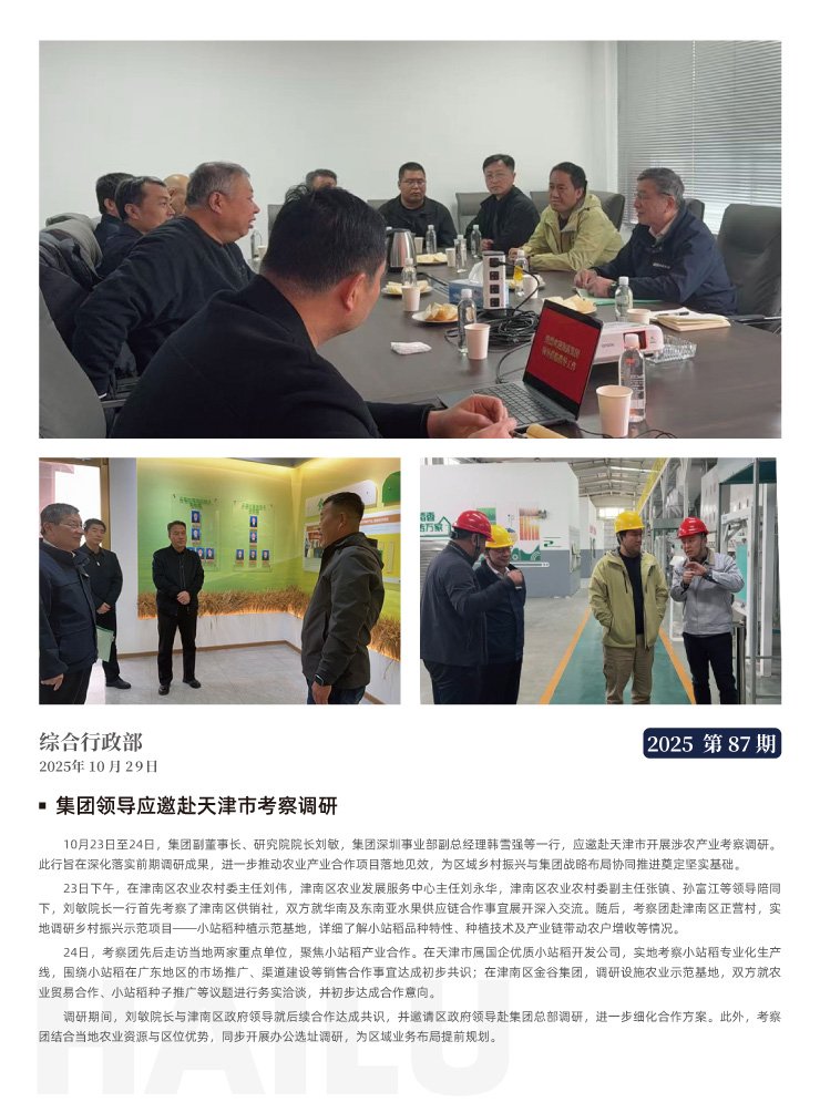 AG真人国际(中国) - 官方网站