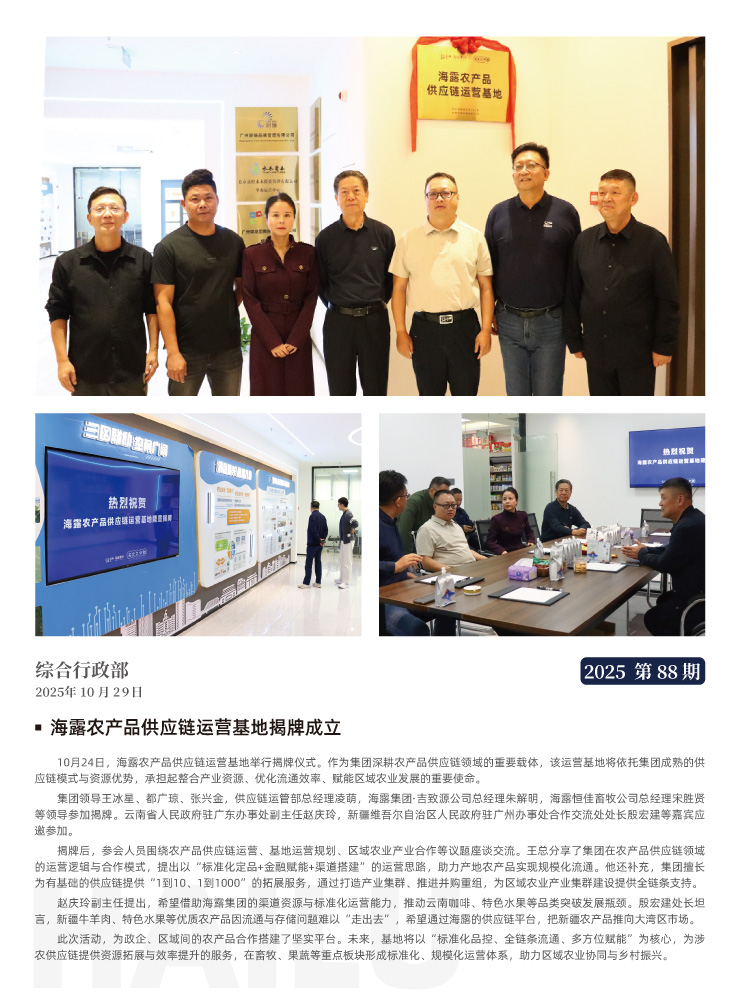 AG真人国际(中国) - 官方网站