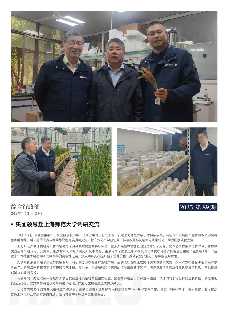 AG真人国际(中国) - 官方网站