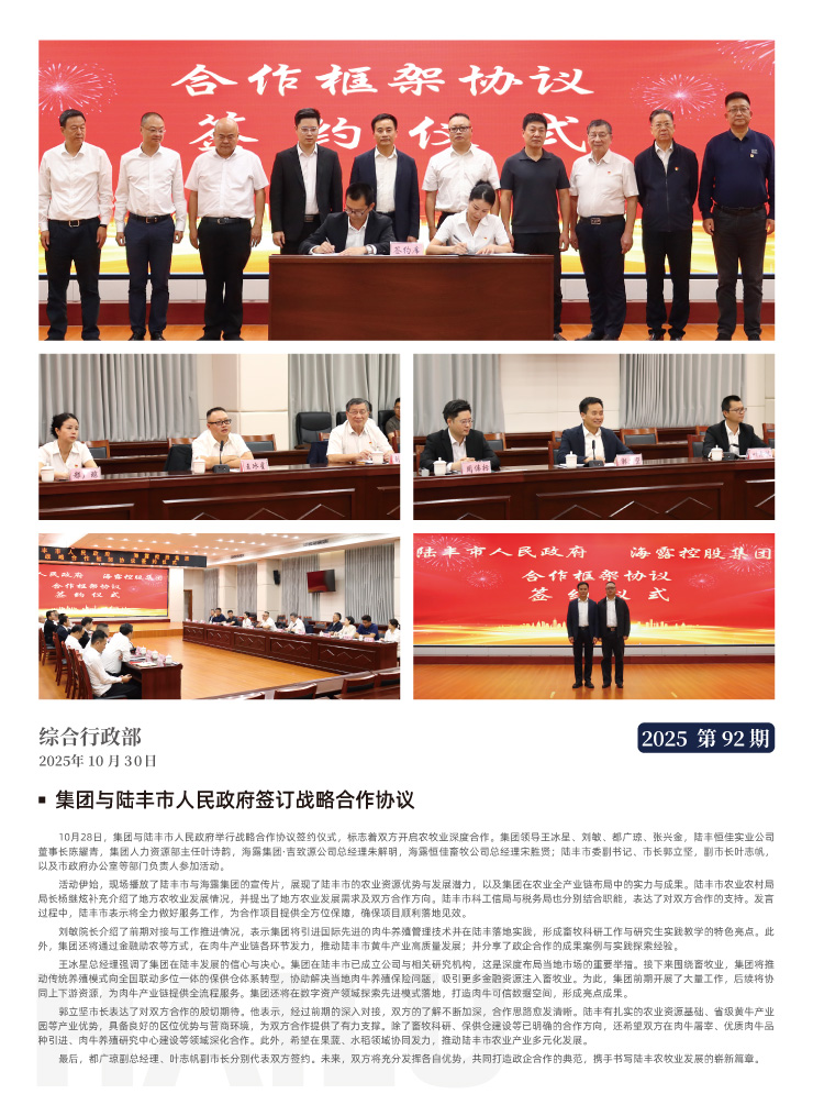 AG真人国际(中国) - 官方网站