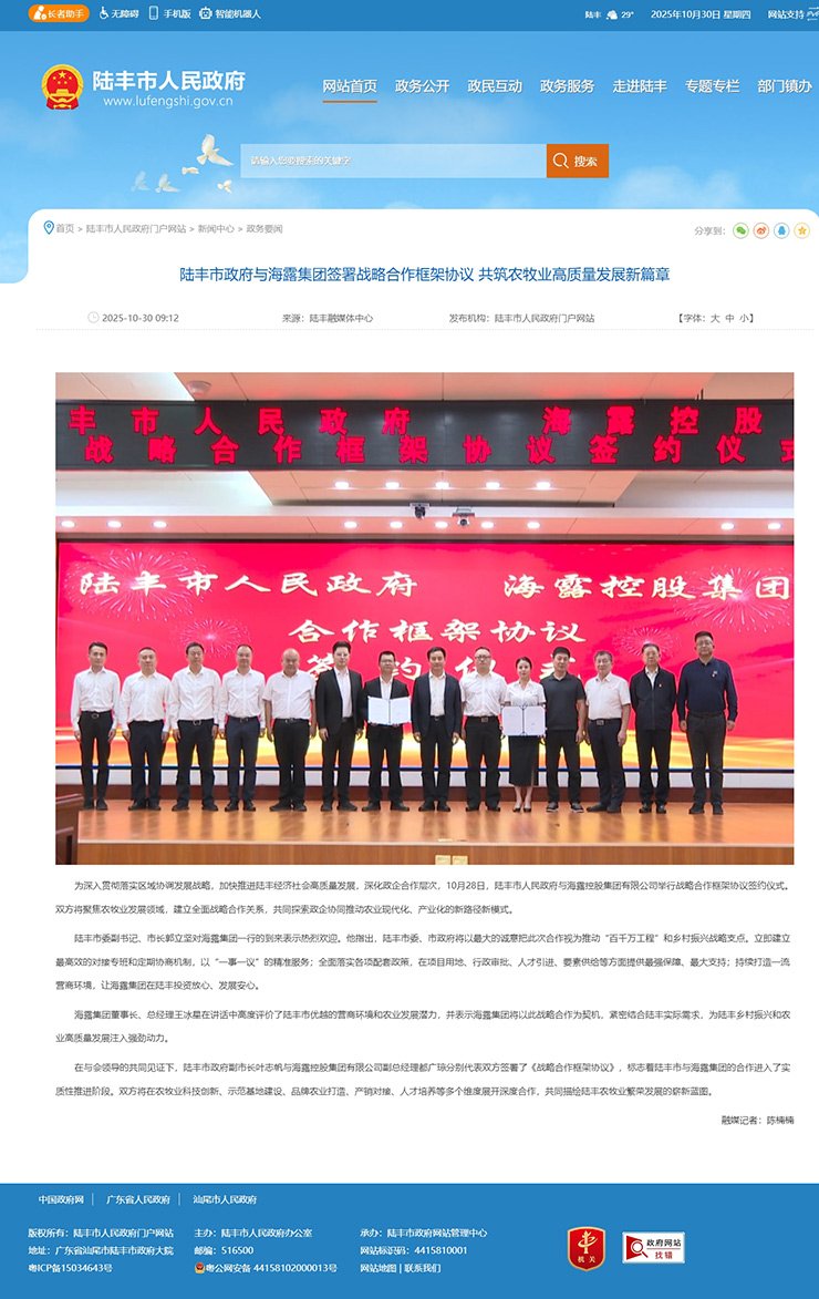 AG真人国际(中国) - 官方网站