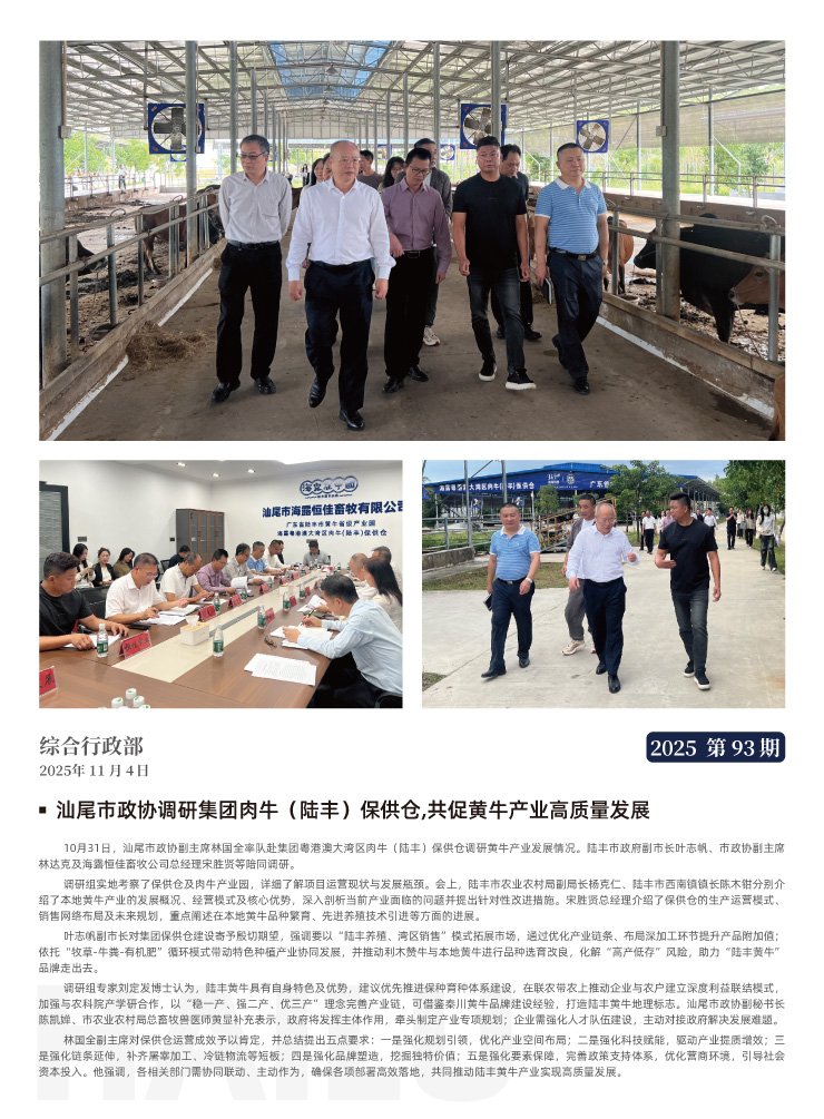 AG真人国际(中国) - 官方网站