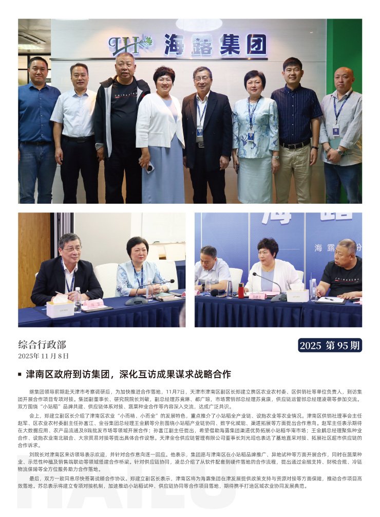 AG真人国际(中国) - 官方网站