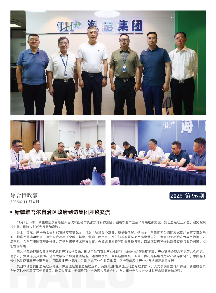 AG真人国际(中国) - 官方网站