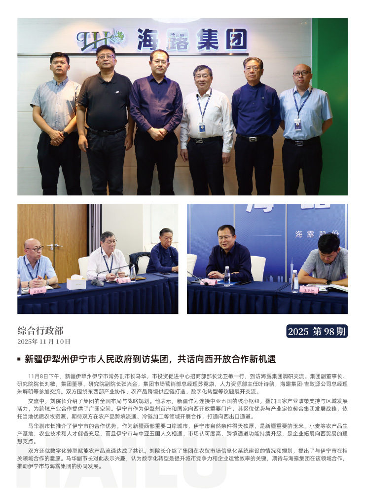 AG真人国际(中国) - 官方网站