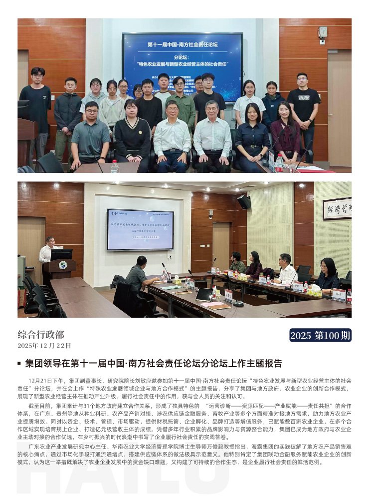 AG真人国际(中国) - 官方网站