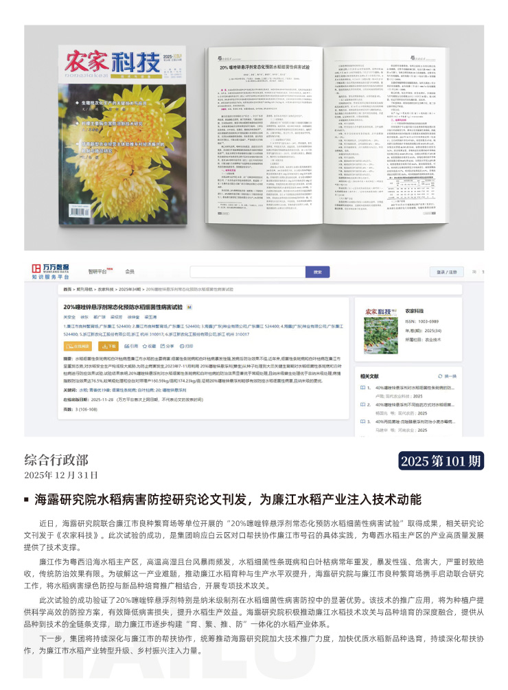 AG真人国际(中国) - 官方网站